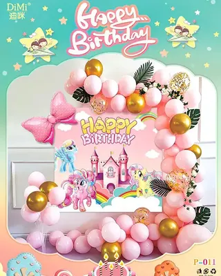 Ballons My Little Pony pour une fête d’anniversaire colorée