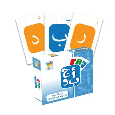 Abjad : défi de mots en arabe avec cartes-lettres