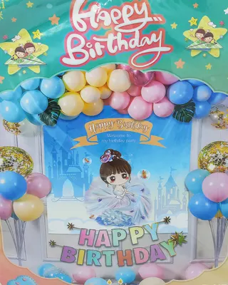 Fond princesse et ballons pour anniversaire
