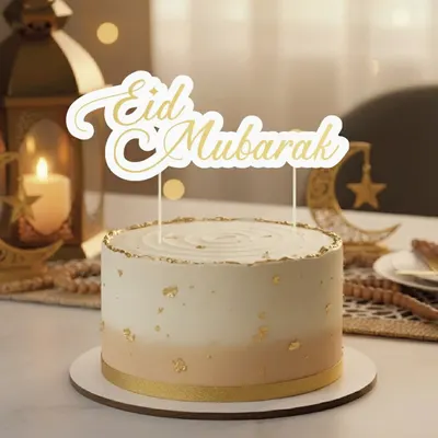 Cake topper « Eid Mubarak » blanc et doré pour gâteau