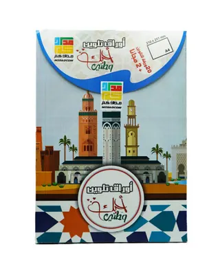 Coloriage du Maroc en arabe : monuments et patrimoine